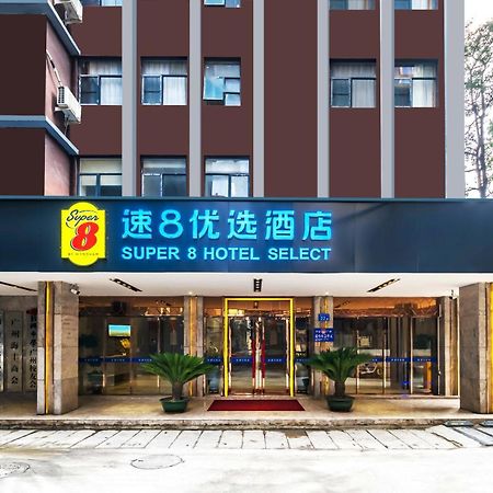 Super 8 Hotel Select Guangzhou Railway Station Xicun Subway Station Bagian luar foto