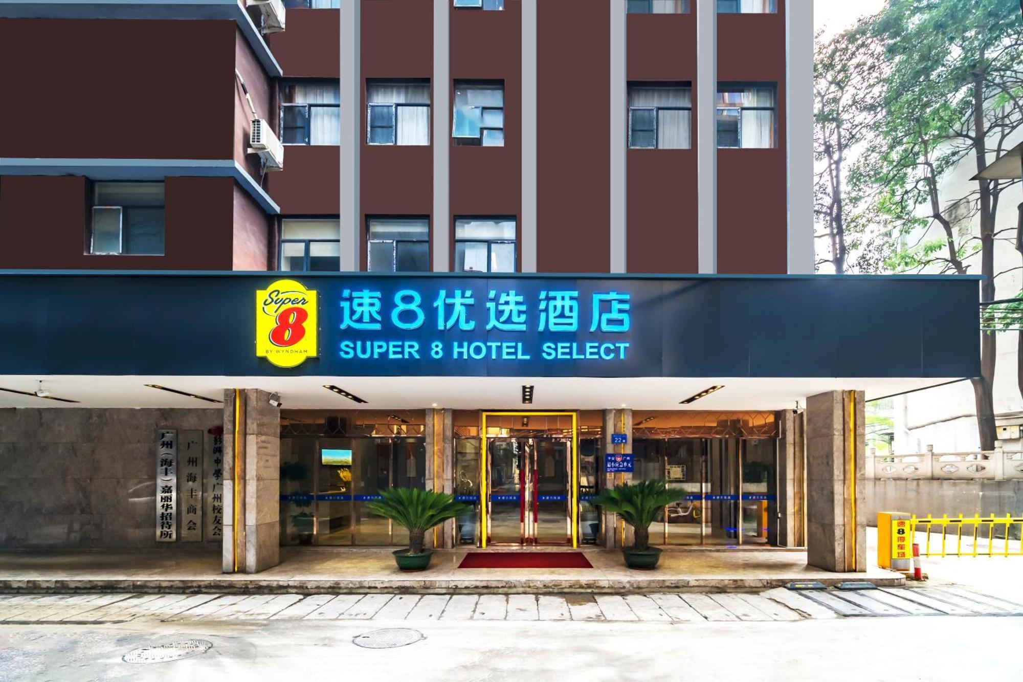 Super 8 Hotel Select Guangzhou Railway Station Xicun Subway Station Bagian luar foto